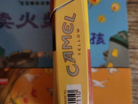 骆驼(硬黄俄罗斯加税版)