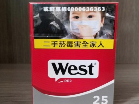 威斯(硬红25支台湾完税版)