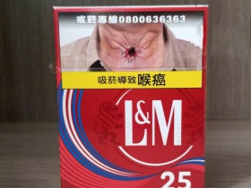 LM(硬红25支台湾完税版)