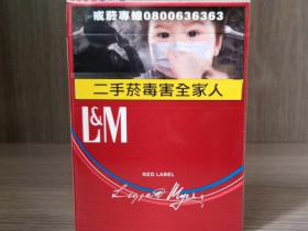 LM(硬红25支台湾完税版)