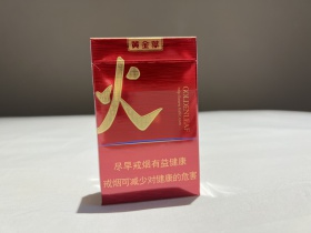 黄金叶(红火)