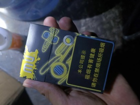 MU(中免)