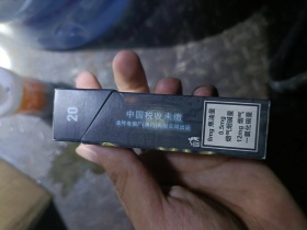 MU(中免)