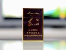 兰州(硬精品)