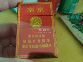 南京(佳品)