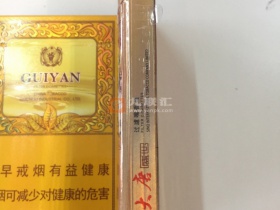 大唐(盛世细支)