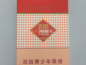 97954_77255