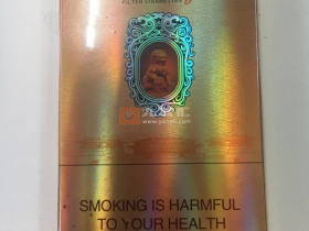 大唐(盛世细支)