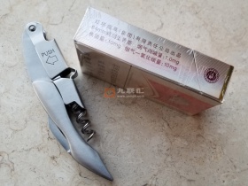 红塔山(经典二代)