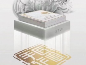 芙蓉王(匠心手作)