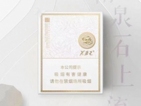 芙蓉王(匠心手作)