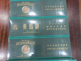 黄鹤楼(大中支)