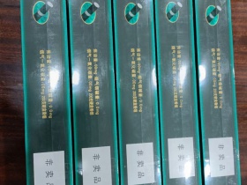 黄鹤楼(大中支)