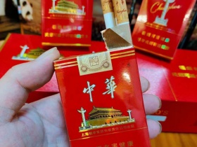 中华(大中华)
