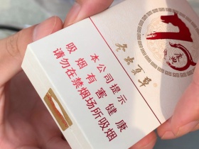 冬虫夏草(庆典吉祥)