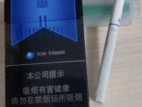 万宝路(硬冰爵)