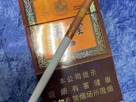 贵烟(国酒香30细支)