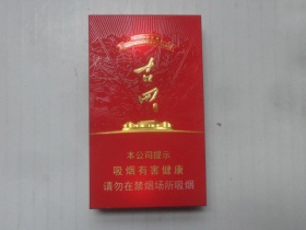 七匹狼(古田成功细支)