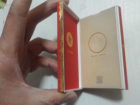 七匹狼(古田成功细支)