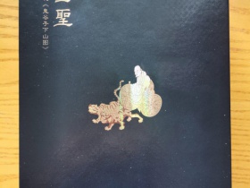 106249_60976