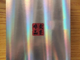 106249_67516