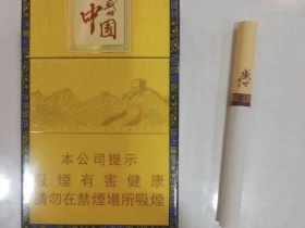 盛世中国(硬黄)