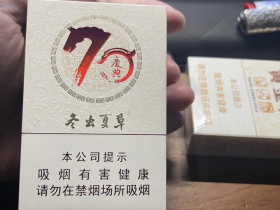 冬虫夏草(庆典吉祥)