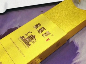 黄鹤楼(寸金)