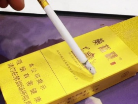 黄鹤楼(寸金)
