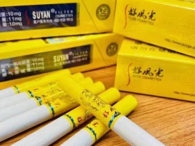 苏烟(好风光)