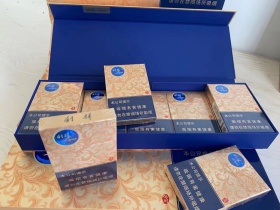 利群(休闲云端新版)