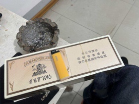 黄鹤楼(1916硬普)