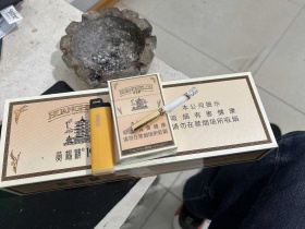 黄鹤楼(1916硬普)