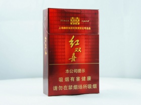红双喜(百顺)