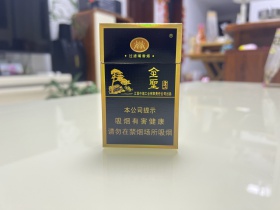 金圣(庐山)