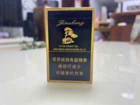 金圣(庐山)