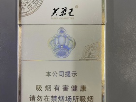 芙蓉王(王之荣耀)