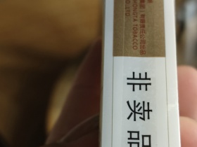玉溪(透明)