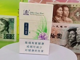 黄鹤楼(硬心兰)