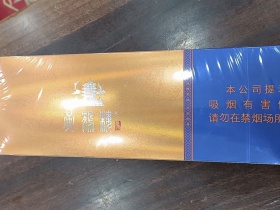 黄鹤楼(厚朴)
