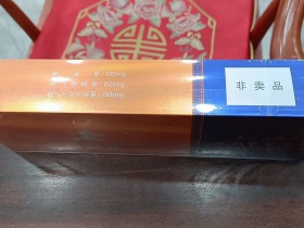黄鹤楼(厚朴)