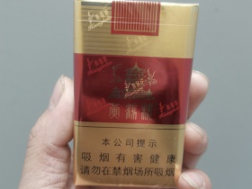 黄鹤楼(软红)