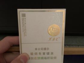 芙蓉王(匠心手作)