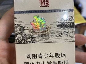 真龙(起源)
