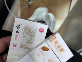 黄山(红方印)