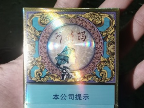 玉溪(中支阿诗玛)