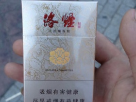 黄金叶(新洛烟)