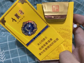 长白山(百草之王)