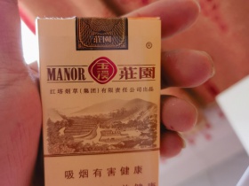 玉溪(软小庄园)