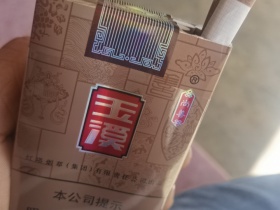 玉溪(软尚善)